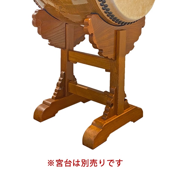 【寺院用】 胴長太鼓 口径1尺2寸(36cm) 別上品(栓胴) 