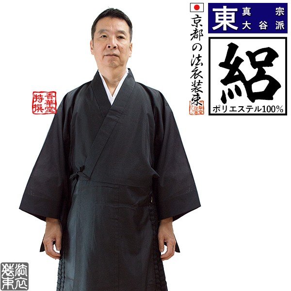 2尺1寸　普化宗谷派虚鐸3 2尺1寸 普化宗谷派虚鐸3