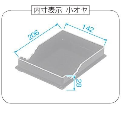 日本製】御文箱 真宗大谷派(東)用 小 抱牡丹/八ツ藤 木質製 盛紋