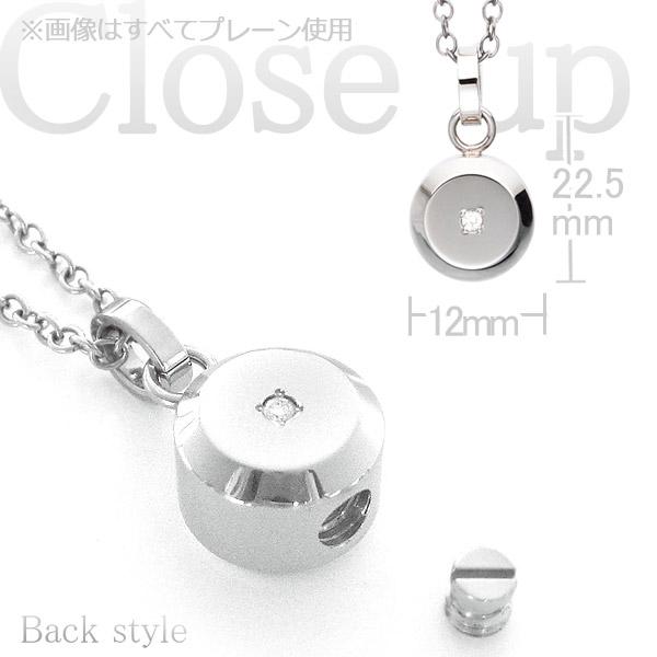遺骨ペンダント(手元供養) ソウルジュエリー『コラム』色：プレーン ■ダイヤ0.03ct ■サージカルステンレス(SUS316L)製 