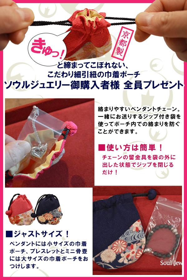 遺骨ペンダント(手元供養) ソウルジュエリー『コラム』色：ローズ ■ダイヤ0.03ct ■サージカルステンレス(SUS316L)製 ■トップにチタンコート 