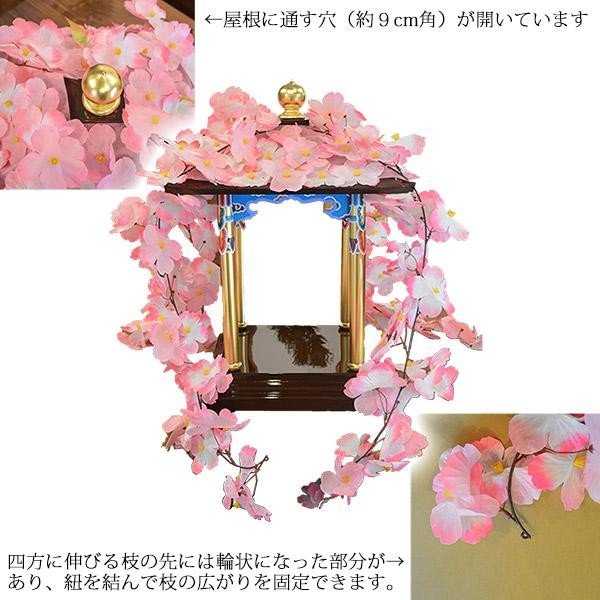 はなまつり用品 花御堂用 桜冠 取付け用ジョイントパーツ無料進呈 はなまつり用品 はなまつり用品花御堂用 桜冠+屋根飾りセット[取付け用ジョイント