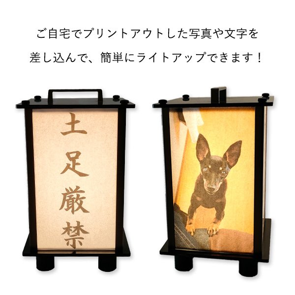 LEDミニ灯籠 灯りん（あかりん） Mサイズ 灯篭 行灯 照明 室内 旅館