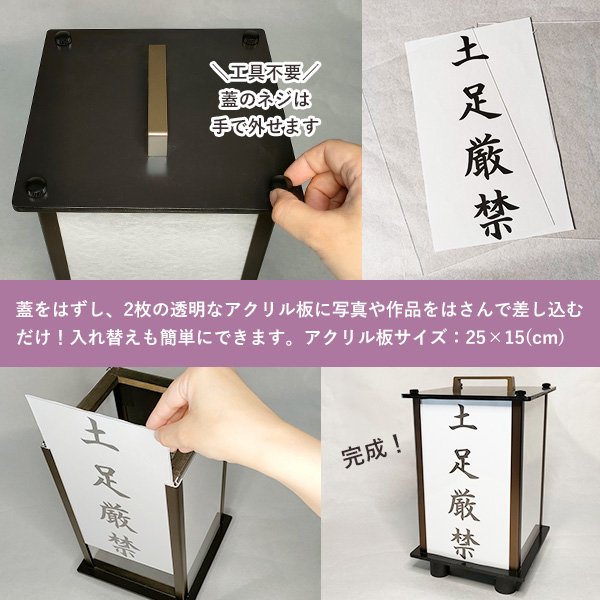 LEDミニ灯籠 灯りん（あかりん） Mサイズ 灯篭 行灯 照明 室内 旅館