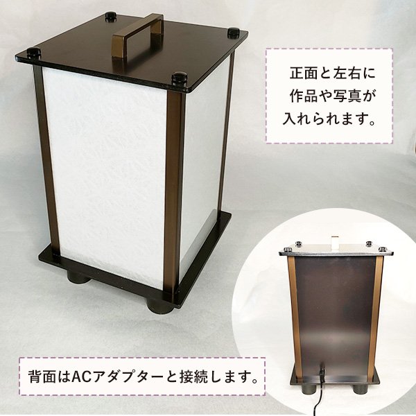 LEDミニ灯籠 灯りん（あかりん） Mサイズ 灯篭 行灯 照明 室内 旅館