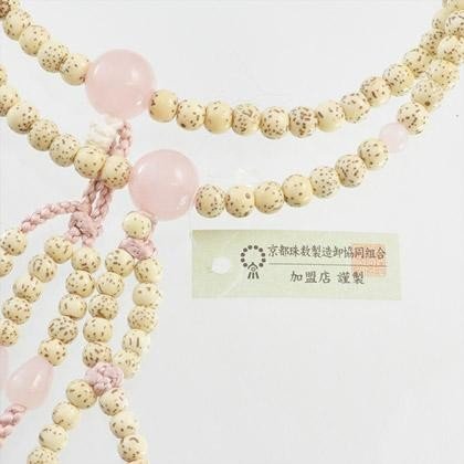 女性用 日蓮宗用本式数珠 8寸サイズ 星月菩提樹 5ミリ ローズクオーツ