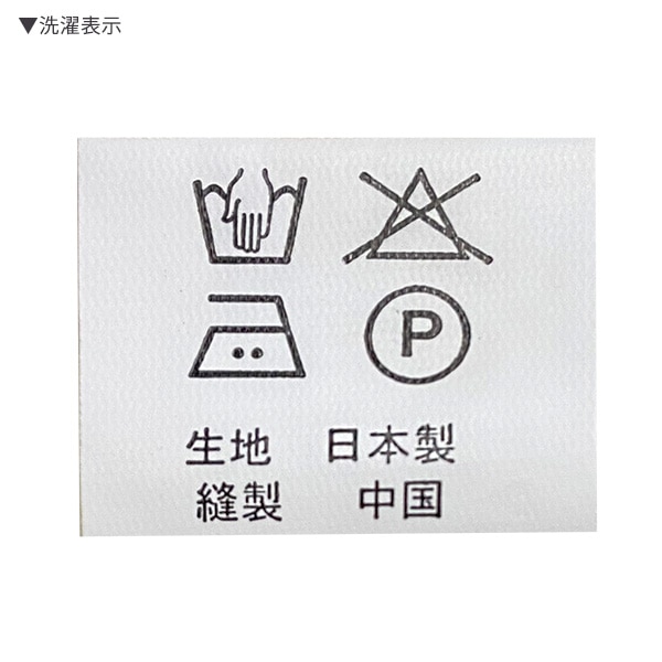 冬用 神職 巫女用 白衣 テトロンウール (T/W) はくえ びゃくえ びゃく