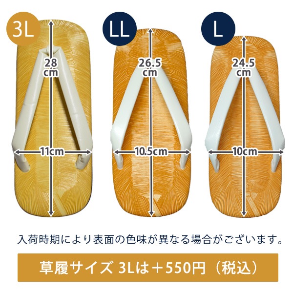 お祭り装束セット 裃（かみしも） 白衣 草履 3点セット 紋入れサービス付 夏祭り 神事 祭礼行列 祇園祭 男性用 M L LL サイズ対応 【3L草履は追加料金】