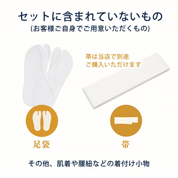 お祭り装束セット 裃（かみしも） 白衣 草履 3点セット 紋入れサービス付 夏祭り 神事 祭礼行列 祇園祭 男性用 M L LL サイズ対応 【3L草履は追加料金】