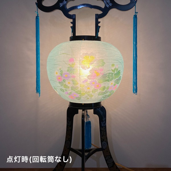 回転行灯 盆提灯 盆ちょうちん 回転筒付き 岩泉 大内行灯 (3本足) 高さ85cm 在