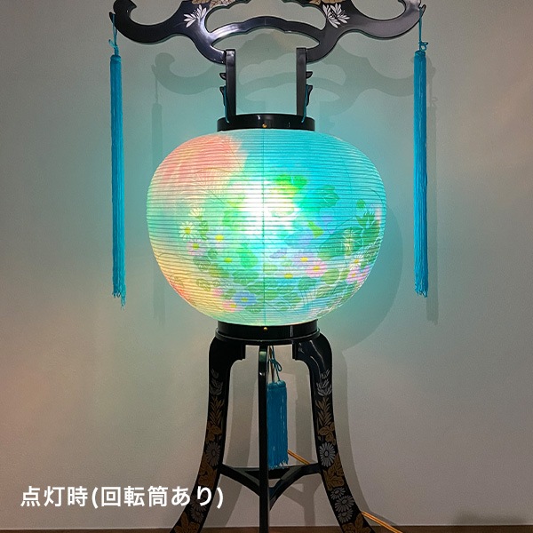 盆提灯 盆ちょうちん 回転筒付き 岩泉 大内行灯 (3本足) 高さ85cm 在