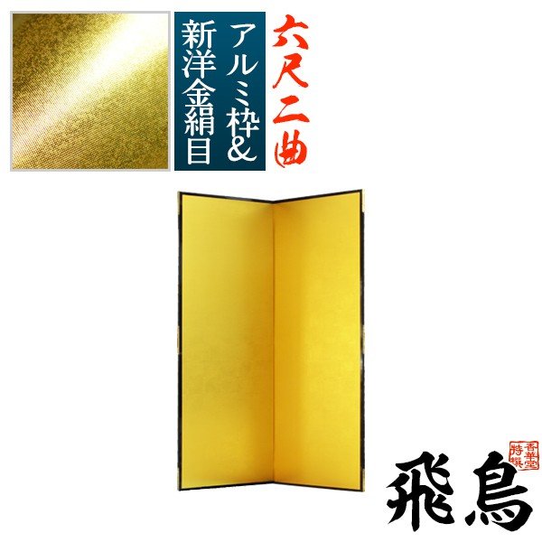 金着せ切羽　4枚　金板保証　江戸期切羽保証 金着せ切羽 4枚 金板保証 江戸期切羽保証