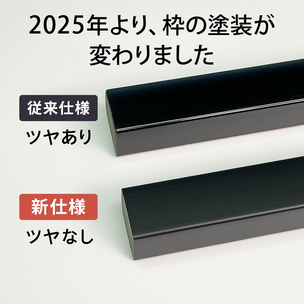 保管袋＆施主名入無料】 金屏風 飛鳥 六尺二曲(6尺2曲)/枚 【表面】新