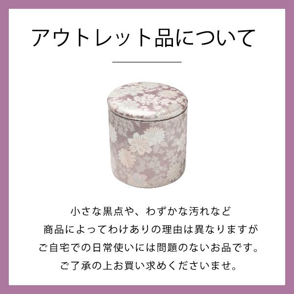 【訳あり】★ミニ骨壺 シリコンリング付 2寸 華結晶 ミニ骨壷 手元供養 骨カメ B品 アウトレット 仏具 小さい 美濃焼 陶器製