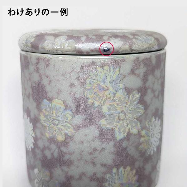 【訳あり】★ミニ骨壺 シリコンリング付 2寸 華結晶 ミニ骨壷 手元供養 骨カメ B品 アウトレット 仏具 小さい 美濃焼 陶器製