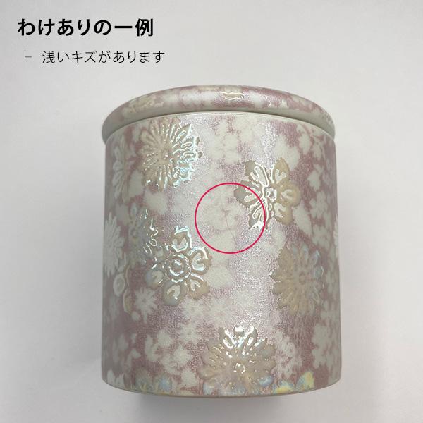 【訳あり】★ミニ骨壺 シリコンリング付 2寸 華結晶 ミニ骨壷 手元供養 骨カメ B品 アウトレット 仏具 小さい 美濃焼 陶器製