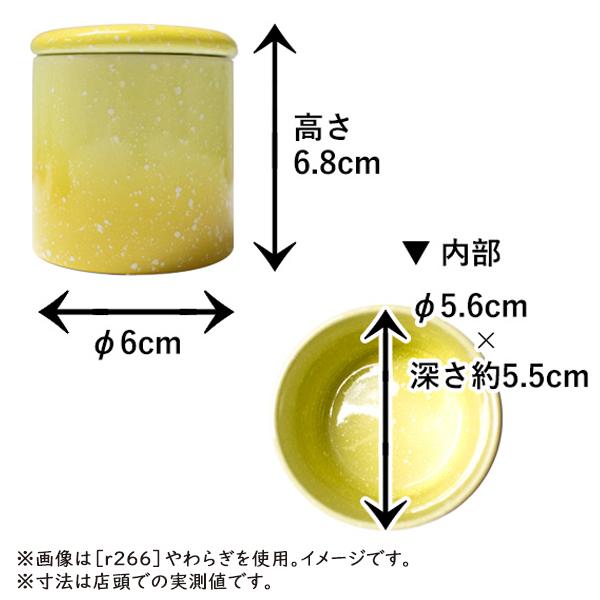 【訳あり】★ミニ骨壺 シリコンリング付 2寸 華結晶 ミニ骨壷 手元供養 骨カメ B品 アウトレット 仏具 小さい 美濃焼 陶器製