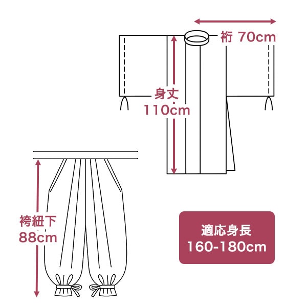 雑色 (ぞうしき) 烏帽子付き 狩衣 帯 野袴 神技装束 神事 祭礼 舞台