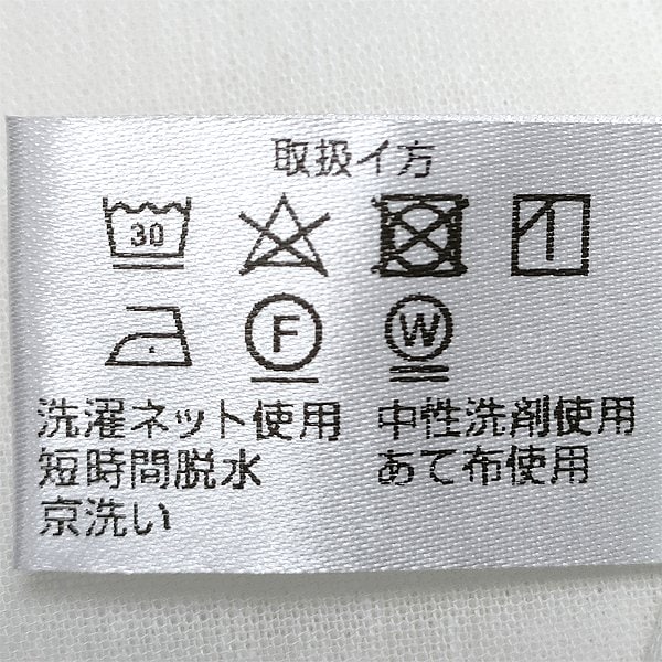 【夏用】天然素材&接触冷感 アイスコットン半襦袢(紐なし) 身頃/衿/袖:超強撚糸アイスコットン(Spoerry Ice Cotton) 綿85%麻15% 3サイズ:M/L/LL 【寺用/法衣/法服/僧衣/僧服/和装/着物】