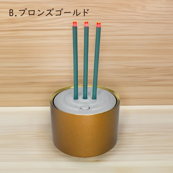 タイマー式電子線香 瑞光＋香炉セット  LED お線香 安心 安全 火を使わない 電気 電池 線香