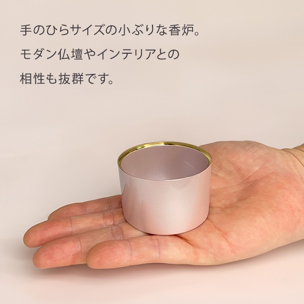 タイマー式電子線香 瑞光＋香炉セット  LED お線香 安心 安全 火を使わない 電気 電池 線香