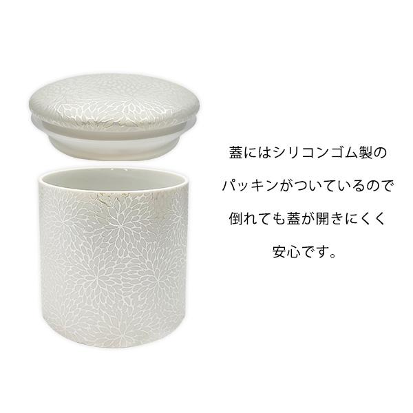 骨壷 骨壺 シリコンリング付き 骨カメ  3寸 [菊華絢爛] 納骨袋プレゼント  手元供養 分骨 納骨 シリコンパッキン