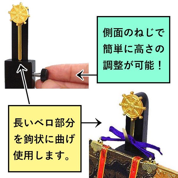 掛軸台 木製スタンド型 豆サイズ (黒檀色/桑色/紫檀色) 掛け軸