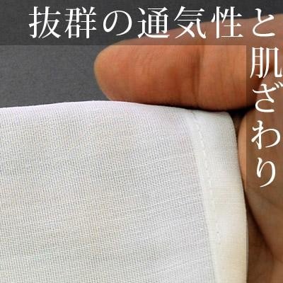 【夏用】盛夏用 東レ『風通る半襦袢』(紐なし) 身頃:竹繊維「爽竹」衿:ポリ絽 3サイズ:M/L/LL 【寺用/法衣/法服/僧衣/僧服/和装/着物】