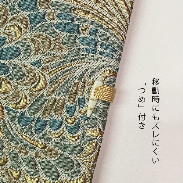 戒名用紙入れ 鳳凰翼 [ブラウン / ターコイズ] 寺院用 僧侶用 戒名紙入れ 法名紙入れ 持ち運びケース 唐草模様 仏具