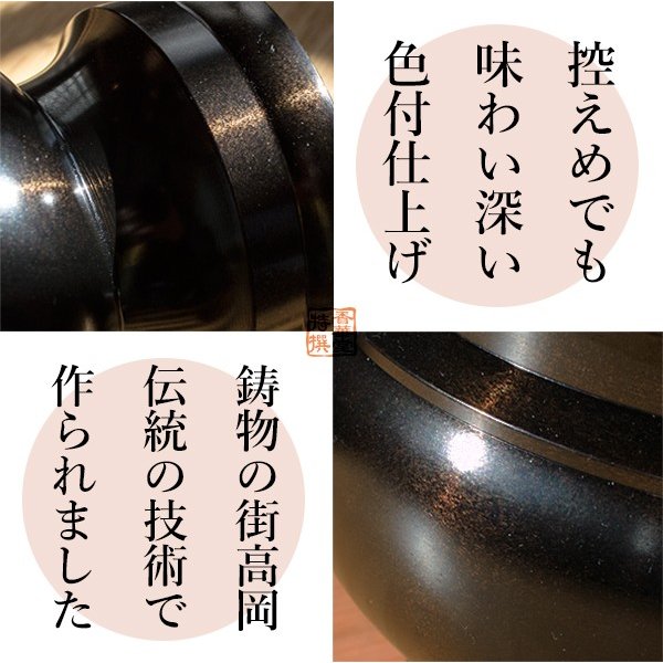 高岡製】真鍮色付三具足 サイズ：特小 設置場所の横巾：8寸(24cm)前後