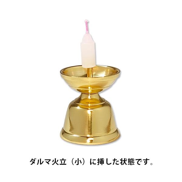 【超特価‼️】日本製キャンドル 蝋燭 31本セット 超特価‼️】日本製キャンドル 蝋燭 31本セット