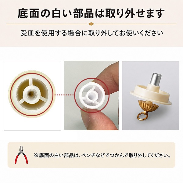 【盆用品】【提灯用品】コードレス電池灯(ローソク電池灯/簡易電池灯) LED球・スイッチなし ※単3アルカリ電池2本使用 ■全長17cm：火袋一重の吊り提灯用 {SK}KZB 