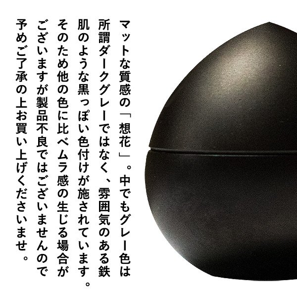 ☆手元供養用 ミニ骨壺(骨壷) NORIKA 想花(そうか) [色：グレー 【新品】美しい壺 Haku（シルバー）手元供養 能作