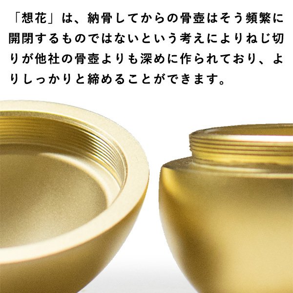 ☆手元供養用 ミニ骨壺(骨壷) NORIKA 想花(そうか) [色：グレー 
