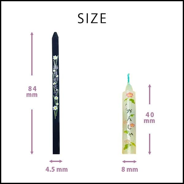 沢山の有りが灯 ギフトセット 進物用お線香 丸叶むらたのお線香&ろうそく 贈答品