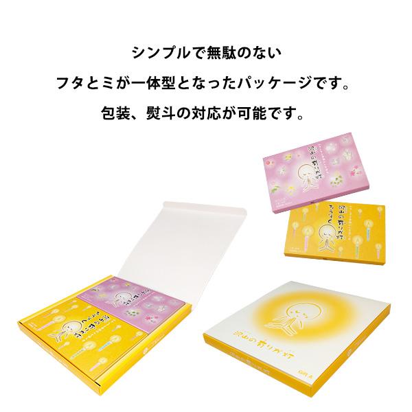 沢山の有りが灯 ギフトセット 進物用お線香 丸叶むらたのお線香&ろうそく 贈答品