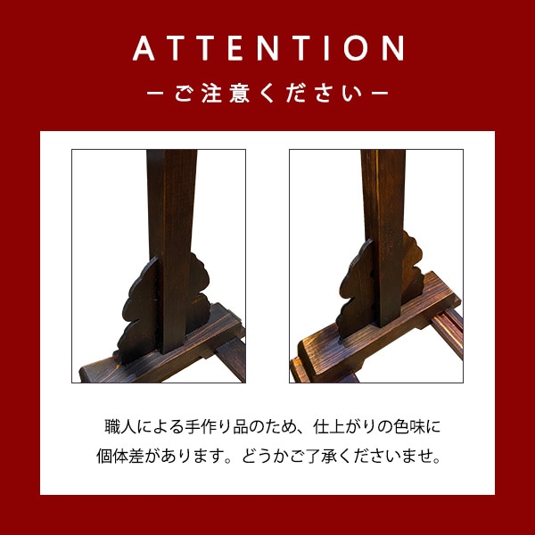 二段式塔婆立て 止クサビ付 木製 透漆塗 卒塔婆立て 国産桧木 3本立 4本立