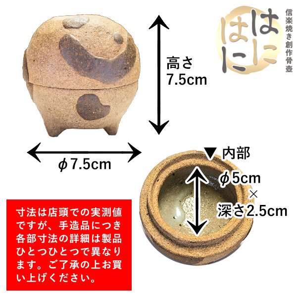 創作骨壺・リボンシリーズ】 （有田焼の老舗 香蘭社がメモリアル 