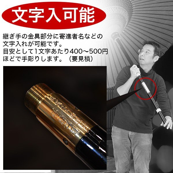 【和傘】【祭礼用品】朱傘・妻折野点傘[日本仕様中国製] 寸法：3尺曲 傘径：φ約168cm 