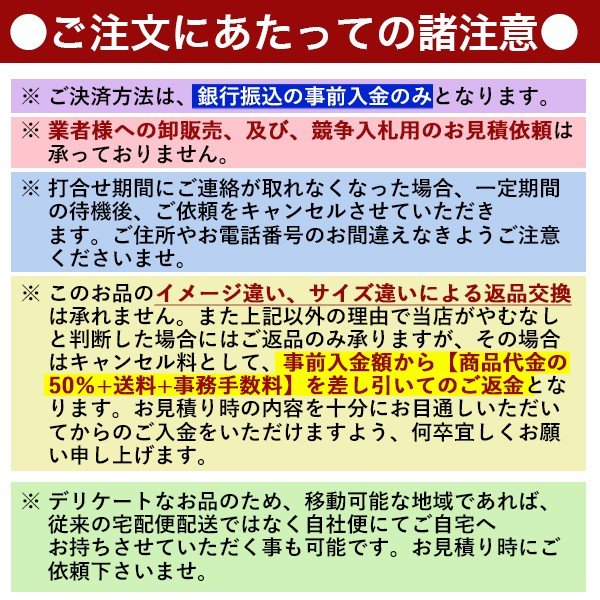 【オプション●仏壇用御仏像】京都の彩色師の淡彩色金泥仕上『京彩色』オーダー見積窓口 ※対象仏像本体の価格にこのカートの価格(彩色代のみ最低17万～)が加算 