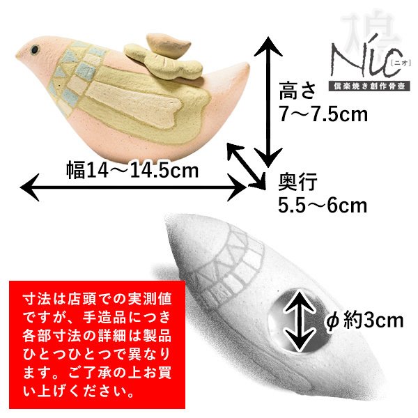 【在庫限り】わけあり アウトレット 処分 SALE ★手元供養用 ミニ骨壺(骨壷) 創作骨壺 信楽焼 Nio(ニオ)　[色：ブルー/ピンク] 