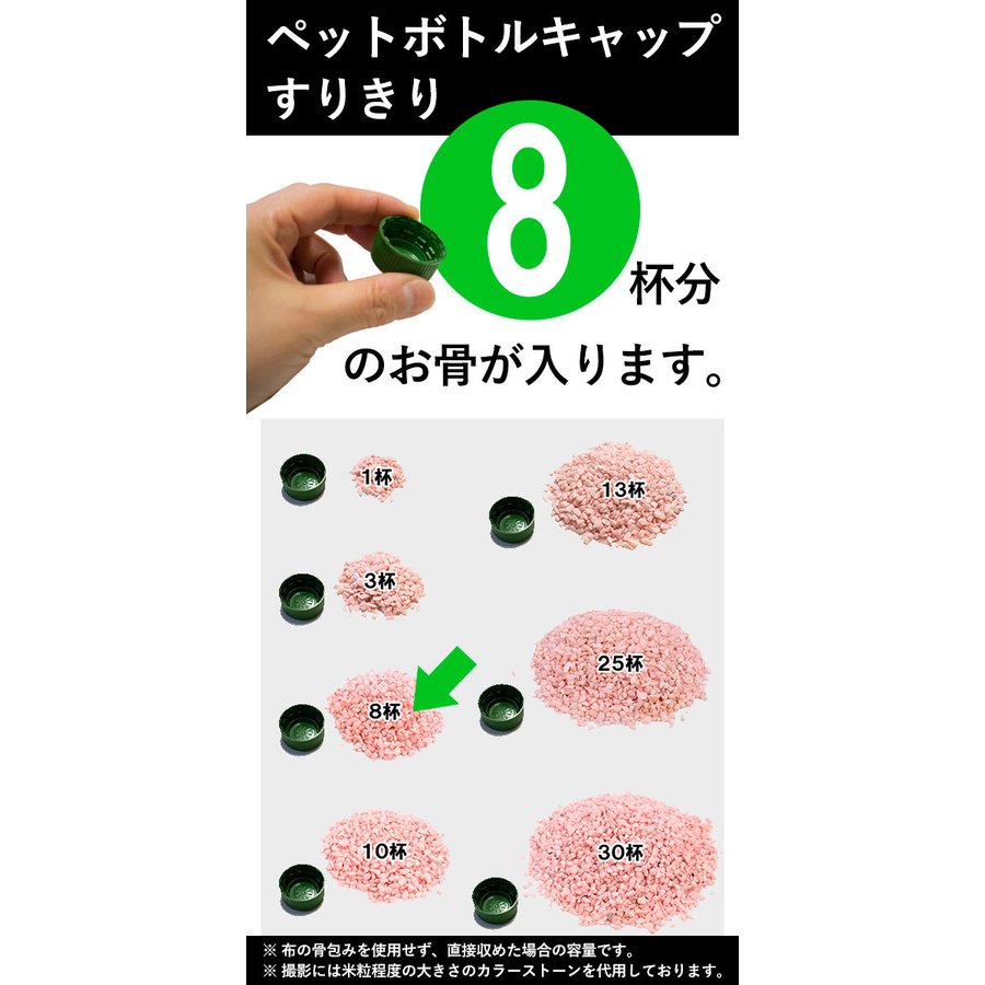 【在庫限り】わけあり アウトレット 処分 SALE ★手元供養用 ミニ骨壺(骨壷) 創作骨壺 信楽焼 Nio(ニオ)　[色：ブルー/ピンク] 
