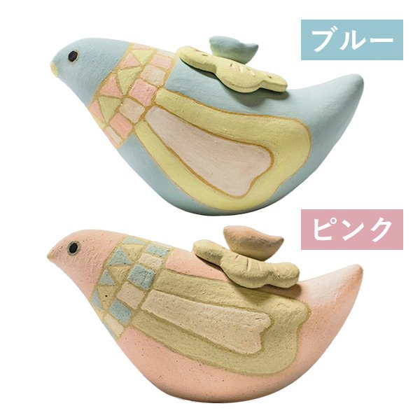 【在庫限り】わけあり アウトレット 処分 SALE ★手元供養用 ミニ骨壺(骨壷) 創作骨壺 信楽焼 Nio(ニオ)　[色：ブルー/ピンク] 