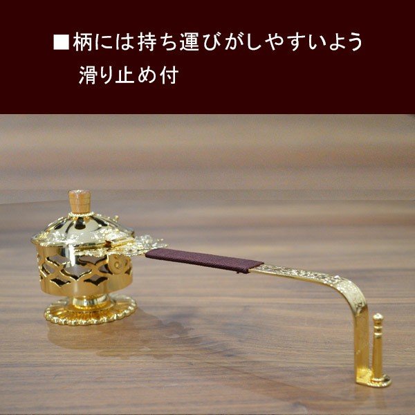 日本製】透かし入柄香炉[本金メッキ] 真鍮製 香炉直径8.5cm×長さ32cm