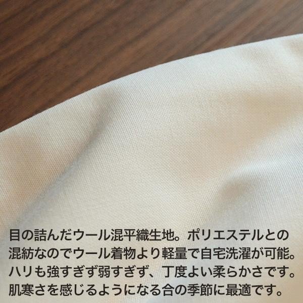 【合用～冬用】寺用白衣 単衣仕立 T/W(テトロンウール) 13サイズ：男性用 S/M/L/LL/3L/4L/ES/EML/ELL/E3L/女性用 対丈S/M/L  大きいサイズ ついたけ 僧侶用 寺院用