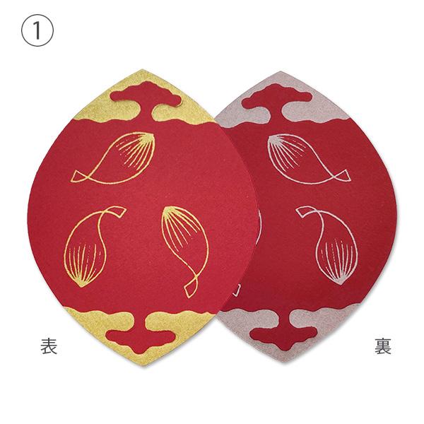 散華/華葩(さんげ/けは)No.6 奉書蓮五色 （100枚入） 文字入れ可能