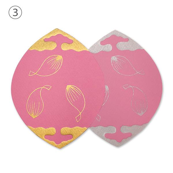 散華/華葩(さんげ/けは)No.6 奉書蓮五色 （100枚入） 文字入れ可能