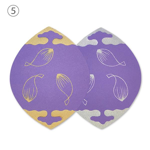 散華/華葩(さんげ/けは)No.6 奉書蓮五色 （100枚入） 文字入れ可能