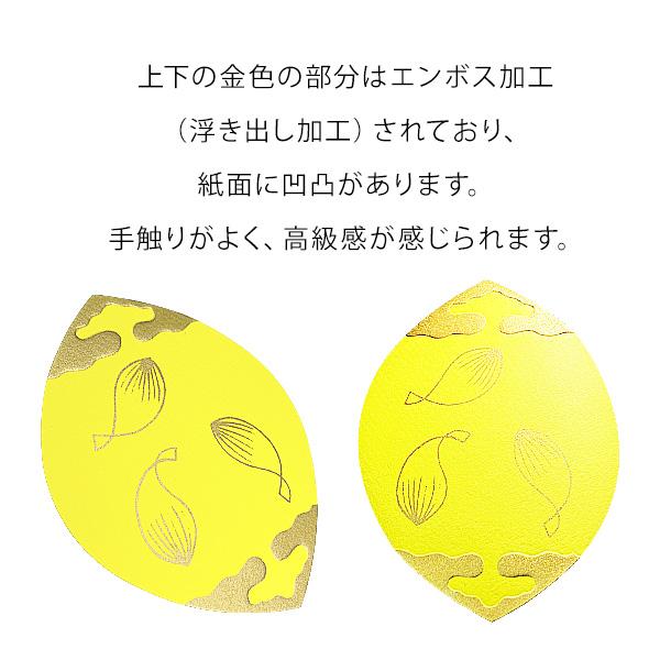 散華/華葩(さんげ/けは)No.6 奉書蓮五色 （100枚入） 文字入れ可能