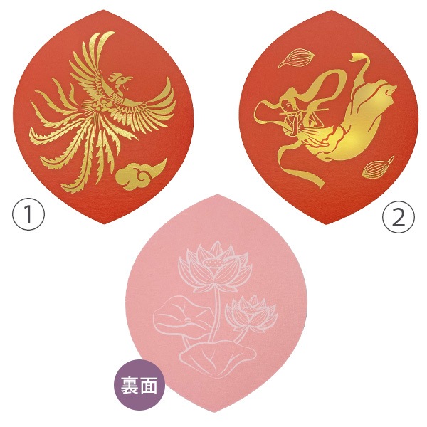 散華 / 華葩 (さんげ/けは）No.8 天翔箔五色（100枚入） 文字